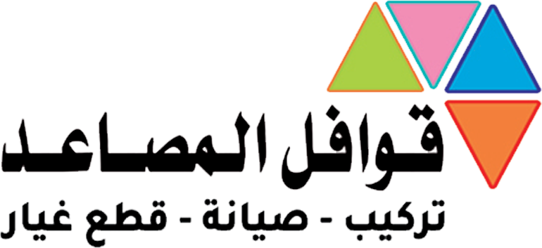 مؤسسة قوافل المصاعد